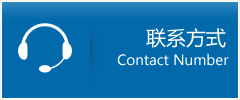 复兴区优时通物流联系方式