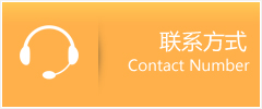 复兴区优时通速运联系地址查询