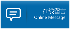 复兴区优时通物流公司在线查询