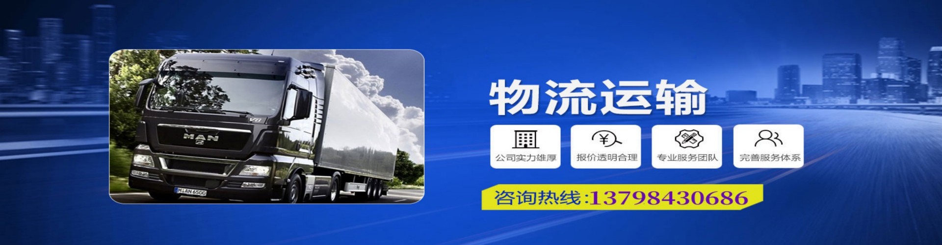 复兴区到香港物流公司,复兴区到台湾快递公司，复兴区澳门货运公司