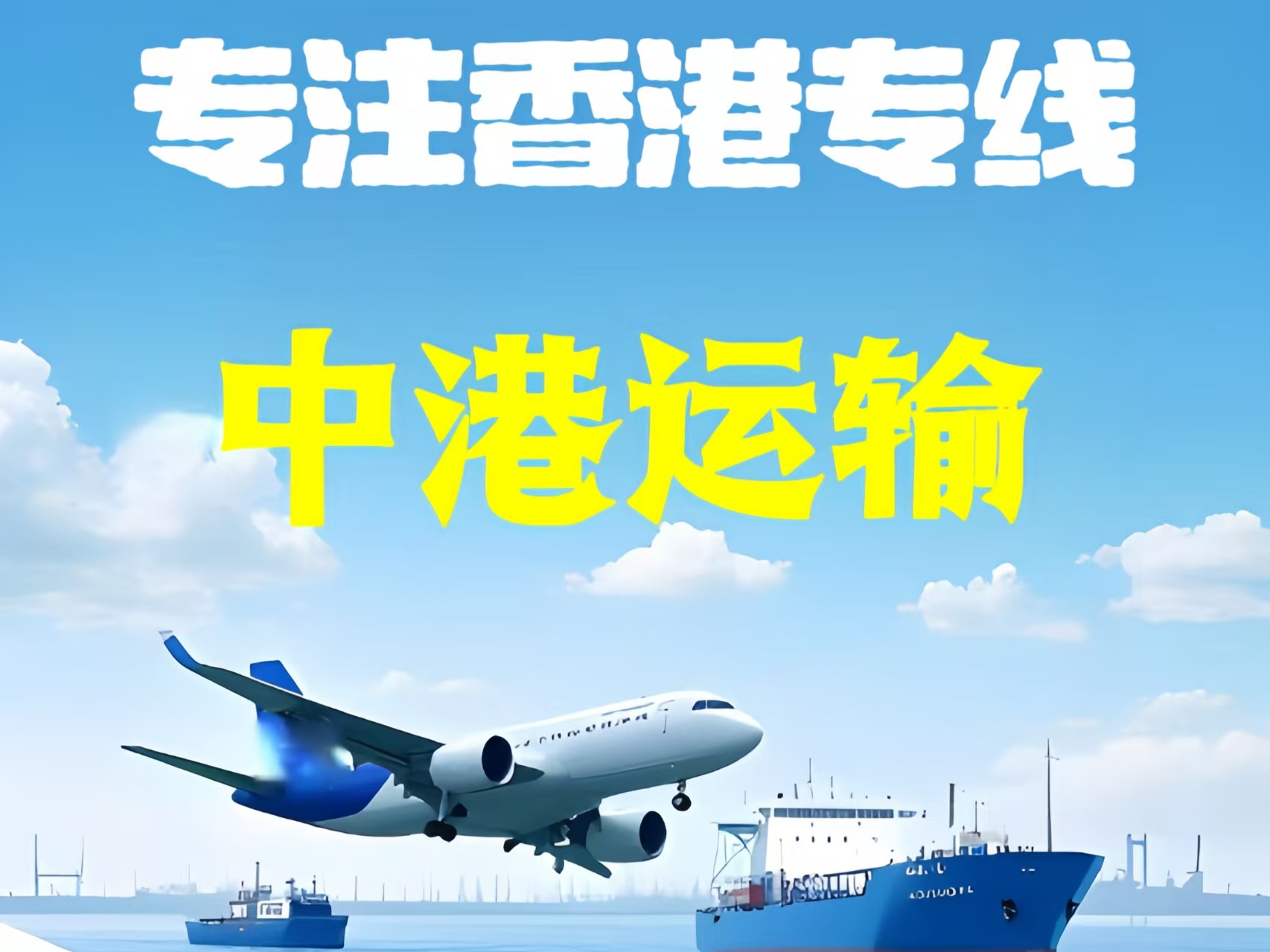 复兴区至香港新界10吨线路板跨境物流全流程解析