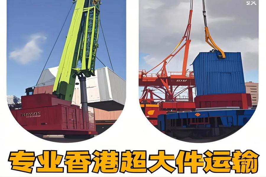 专注复兴区到香港物流专线-复兴区到香港物流公司